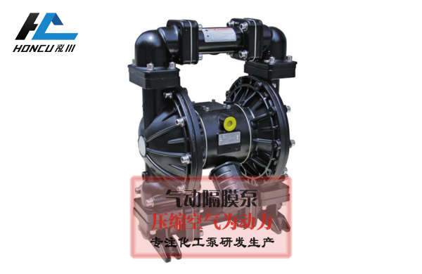 氣動隔膜泵產品質量深受好評